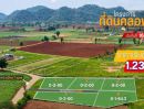 - ขายที่ดินวิวเขา 180 องศา คลองม่วง ปากช่อง 164 ตร.ว. 1.23 ล้าน ใกล้ถนน 3060 น้ำไฟพร้อม ฟรีค่าโอน