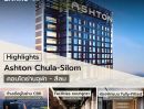 - ขาย คอนโด Aston Chula-Silom Condominium ราคา 14.5 ล้านบาทเท่านั้น