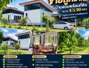 - ขายถูกมาก!! บ้านสวนพร้อมที่ดิน ขนาด 6 ไร่ 90 ตรว. ทำเลดี อ.ท่าศาลา นครศรีธรรมราช ใกล้โลตัส ชายหาดฯ