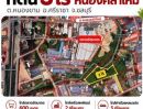 - ขายที่ดินศรีราชา 3 ไร่ หนองคล้าใหม่ ใกล้ตลาดรัตนากรและเครือสหพัฒน์