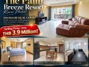 - ขายถูกมาก!! คอนโด Palm Breeze Resort ห้องใหญ่ 88 ตร.ม. ทำเลทอง ราไวย์ อ.เมือง ภูเก็ต ใกล้ชายหาด ห้างฯ