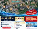 - ขายที่ดินสวยแปลงใหญ่ นาจอมเทียน 2-4 เนื้อที่ 50-0-88 ไร่ ราคา 2,104,800,000 บาท