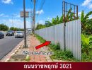 - ขายที่ดินติดถนนราชพฤกษ์ ใกล้ MRT บางรักน้อย-ท่าอิฐ เนื้อที่ 4 ไร่ 3 งาน 49 ตร.ว. นนทบุรี