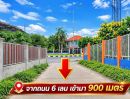  - ขายที่ดิน 11 ไร่ 2 งาน 55 ตารางวา ต.พลับพลาไชย อ.อู่ทอง จ.สุพรรณบุรี ติดถนนคอนกรีต หน้ากว้าง 168 เมตร ราคา 4,087,500 บาท