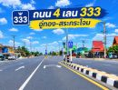  - ขายที่ดิน 11 ไร่ 2 งาน 55 ตารางวา ต.พลับพลาไชย อ.อู่ทอง จ.สุพรรณบุรี ติดถนนคอนกรีต หน้ากว้าง 168 เมตร ราคา 4,087,500 บาท