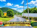  - ขายที่ดินวิวภูเขา 180 องศา 16 ไร่ พร้อมไฟฟ้าและน้ำ พลับพลาไชย สุพรรณบุรี