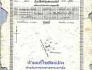 - ขายที่ดินติดถนนใหญ่ อ.เมืองบุรีรัมย์ เนื้อที่ 100 ตารางวา ราคา 1.8 ล้านบาท