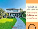 - ขายถูก บ้านเดี่ยวสร้างเอง134ตรว. 3นอน4น้ำ ซอยข้างที่ว่าการอำเภอบางเลน จัดกู้ฟรี
