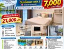 - ปล่อยเช่า) Double Lake Phase 3 เมืองทองธานี ห้องสตูดิโอ พร้อมเข้าอยู่