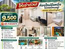 - ปล่อยเช่า D COND KIRI ใกล้ รพ.ศิริราช ห้องใหม่ แต่งครอบ เพียงเดือน 9500 บาท