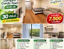 - ปล่อยเช่า Lumpini Condo Town เอกชัย 48 ชั้น 7 ห้องใหญ่ ใกล้บิ๊กซีบางบอน
