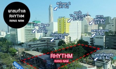 ขายคอนโด - ขายดาวน์ Rhythm Rangnam ราคารอบ VIP 100 m จาก BTS อนุสาวรีย์ชัย วิวเทพ
