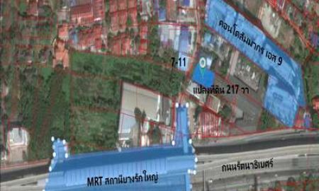 ขายที่ดิน - ขายหรือให้เช่า ที่ดินเปล่า 217 ตรว. ใกล้สถานี MRT บางรักใหญ่เพียง 50 เมตร