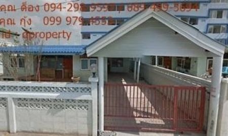 ขายบ้าน - ขาย บ้านเดี่ยว 60 ตรว ธัญบุรี คลองสี่ ราคาถูก 2 ล้านบาท เท่านั้น
