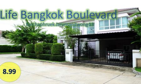 ขายบ้าน - ไลฟ์ บางกอก บลูเลอร์วาร์ด ราชพฤกษ์-จรัญ (Life Bangkok Boulevard Ratchaphruek-Jarunsanitwong 13)ถูกที่สุดในโครงการ