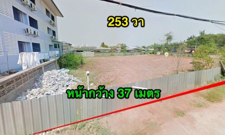ขายที่ดิน - ที่ดินในตัวเมือง 253 วา ในตัวเมืองราชบุรี เหมาะสร้างบ้านที่อยู่อาศัย