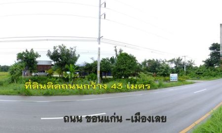 ขายที่ดิน - ขาย ที่ดินแปลงสวย ทำเลดี พร้อมอาคาร 6-3-98 ไร่ ติดถนนสายเอเชีย ขอนแก่น-เมืองเลย(63160)