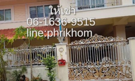 ให้เช่าบ้าน - House for Rent; Benjabhorn Lopburi-Ramesuan, Songkhla; Land&amp;House; Furnished accommode