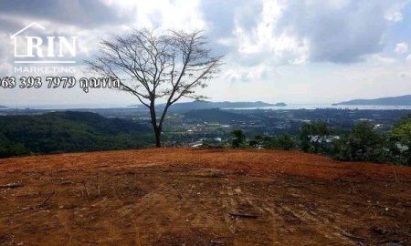 ขายที่ดิน - ขายที่ดิน วิวทะเล ฉลอง, ภูเก็ต Sell Land (Sea View), Chalong, Phuket 063 393 7979 คุณพล
