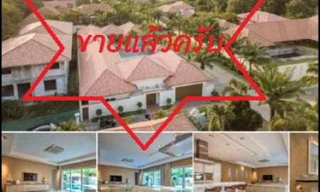 ขายบ้าน - ขายแล้ว บ้าน Pool Villa Majestic Residence Pattaya