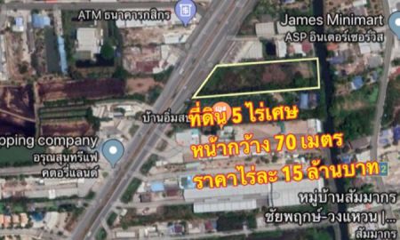 ขายที่ดิน - ขายที่ดินติดถนน 345 นนทบุรี 5 ไร่เศษ หน้ากว้าง 70 เมตร