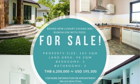 ขายบ้าน - ขายบ้าน เชียงใหม่ Brand New Luxury Chiang Mai Bungalow With Pool