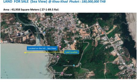 ขายที่ดิน - Land for Sale (sea view) @ Khao Khad Phuket
