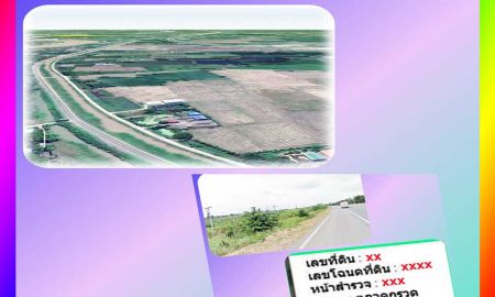 ขายที่ดิน - ขายที่ดิน 15 ไร่ พื้นที่สีม่วง ติดถนนสายเอเชีย 210 เมตร อำเภอเมืองอ่างทอง