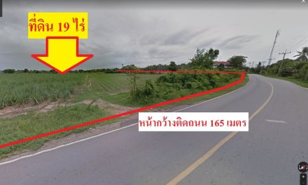 ขายที่ดิน - ขายที่ดิน19ไร่ ใกล้ทางหลวง3011 (มาลัยแมน-บ้านโป่ง) อ.เมือง จ.นครปฐม หน้ากว้างติดถนนราดยาง165เมตร