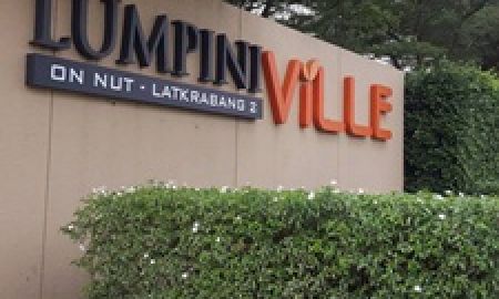 ขายคอนโด - ขายคอนโด Lumpini Ville Onnut - Lat Krabang 2 (ลุมพินี วิลล์ อ่อนนุช - ลาดกระบัง 2) กรุงเทพ 23 ตรม.