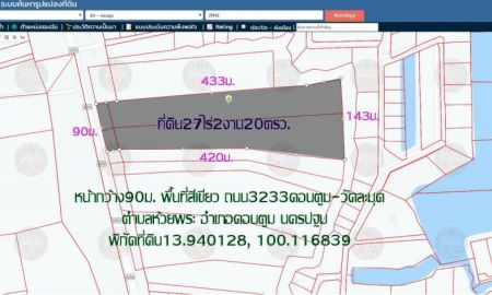 ขายที่ดิน - ขายที่ดิน27ไร่2งาน20ตรว. หน้ากว้าง90ม. ถนน3233ดอนตูม-วัดละมุด ต.ห้วยพระ อ.ดอนตูม จ.นครปฐม