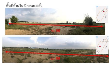 ขายที่ดิน - ขายที่ดิน กำแพงแสน นครปฐม สำหรับสร้างโรงงาน หรือทำเกษตรกรรม มีใบอนุญาตก่อสร้างโรงงาน ใกล้แหล่งโรงงาน และม.เกษตร ใกล้วัดหนองกร่าง และบริษัท ไอโอนิค กาญ