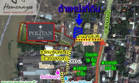 ขายที่ดิน - ที่ดินเปล่า 2-0-10 ไร่ ซ.นนทบุรี15 ห่างสถานีรถไฟไฟ้า MRT พระนั่งเกล้า 300 เมตร
