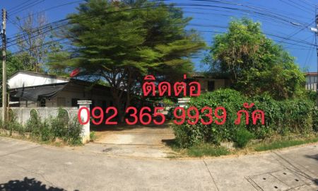 ขายที่ดิน - ที่ตัวเมืองกาญจนบุรี ถูก