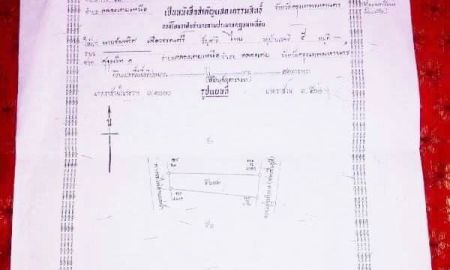 ขายที่ดิน - ขายที่ดิน บนถนนสุขุมวิท ซ.1 เขตวัฒนา ขนาด 41 ตรว. ใกล้กับ ธ.กรุงไทย สำนักงานใหญ่