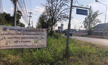 ขายที่ดิน - ขายที่ดิน แถวแยกเจ ใกล้วัดเขาคันธมาทน์ สัตหีบ ชลบุรี เนื้อที่ 394 ตรว ห่างจากถนนใหญ่เพียง 300 เมตร