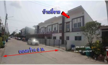 ขายทาวน์เฮาส์ - ขายขาดทุนไลโอ เพชรเกษม 81 ( Lio Townhome Phetkasem 81 ) หลังมุม ใกล้สวนสาธารณะ