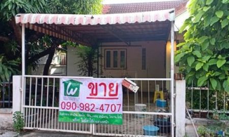 ขายบ้าน - ขายด่วน บ้านเดี่ยวหมู่บ้านประภาวรรณโฮม เนื้อที่ 58 ตารางวา มีนบุรี ร่มเกล้า ซ.32