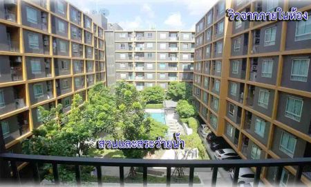 ขายคอนโด - คอนโดใกล้ ม.รังสิต เฟอร์ฯครบพร้อมอยู่ CONDO U CAMPUS RANGSIT-MUANG AKE