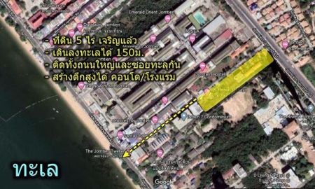 ขายที่ดิน - ขายที่ดิน หาดจอมเทียน พัทยา ที่ดินสวย ติดทั้งถนนใหญ่และถนนซอยทะลุกัน