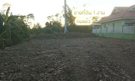 ขายที่ดิน - ขายที่ดินลำลูกกา ปทุมธานี 1 งาน เหมาะสำหรับสร้างบ้าน