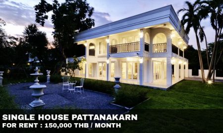 ให้เช่าบ้าน - เช่า) FOR RENT SINGLE HOUSE PATTANAKARN / 4 beds 4 baths / 200 Sqw. 150,000 Dream House