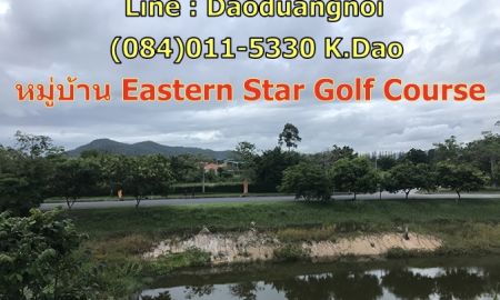 ให้เช่าบ้าน - House rental in Eastern Star golf course, Banchang