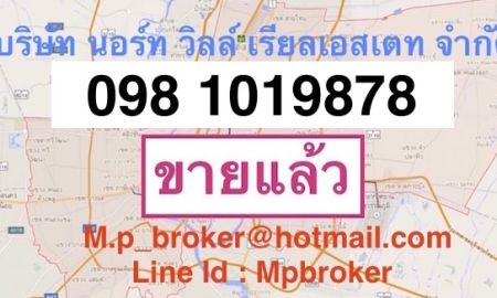 ขายที่ดิน - ขายที่ดิน 4 ไร่ ติดถนนอยุธยา อ่างทอง ใกล้แยกทุ่งมะขามหย่อง 2 กม.083 610 6693