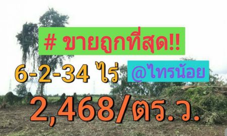 ขายที่ดิน - ขายที่ดินราคาถูกมาก 6 ไร่ครึ่ง โซนวัดสโมสร ตำบล ไทรใหญ่ อำเภอ ไทรน้อย,นนทบุรี