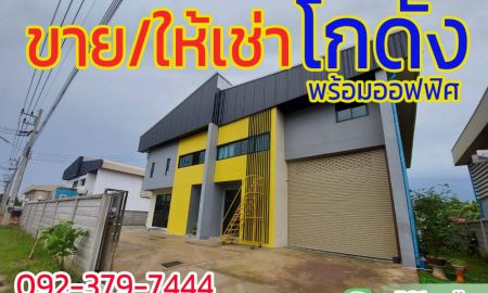 ขายโรงงาน / โกดัง - ขาย/เช่า. Platinum Factory โกดัง/โรงงาน (DB2) แพลตตินั่ม แฟคทอรี สมุทรสาคร ดอนไก่ดี