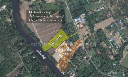 ขายที่ดิน - ขายด่วนที่ดินติดแม่น้ำแควใหญ่ เนื้อที่ 10 ไร่เศษ อำเภอเมืองกาญจนบุรี