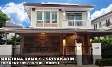 ให้เช่าบ้าน - เช่า) FOR RENT MANTHANA RAMA 9 - SRINAKARIN / 3 beds 3 baths / 62 Sqw.**39,000** CLOSE ARL HUAMARK
