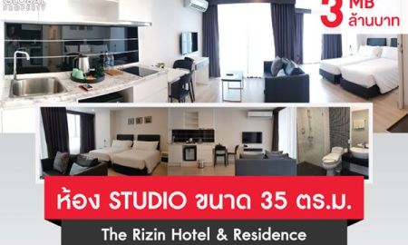 ขายอพาร์ทเม้นท์ / โรงแรม - ขายห้องพักโรงแรมในทำเลพัทยา The Rizin Hotel & Residence ห้องสภาพใหม่ ตกแต่งสวย หรู มีสไตล์