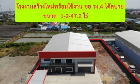 ขายโรงงาน / โกดัง - ขายโรงงานสร้างใหม่ พร้อมสำนักงานรูปทรงสมัยใหม่ สไตล์ โมเติล ขนาด 1ไร่ 2 งาน 47.2 ตารางวา โกดัง 960 ตรม. ขอ รง. ได้ ต.บ้านเกาะ อ.เมือง สมุทรสาคร